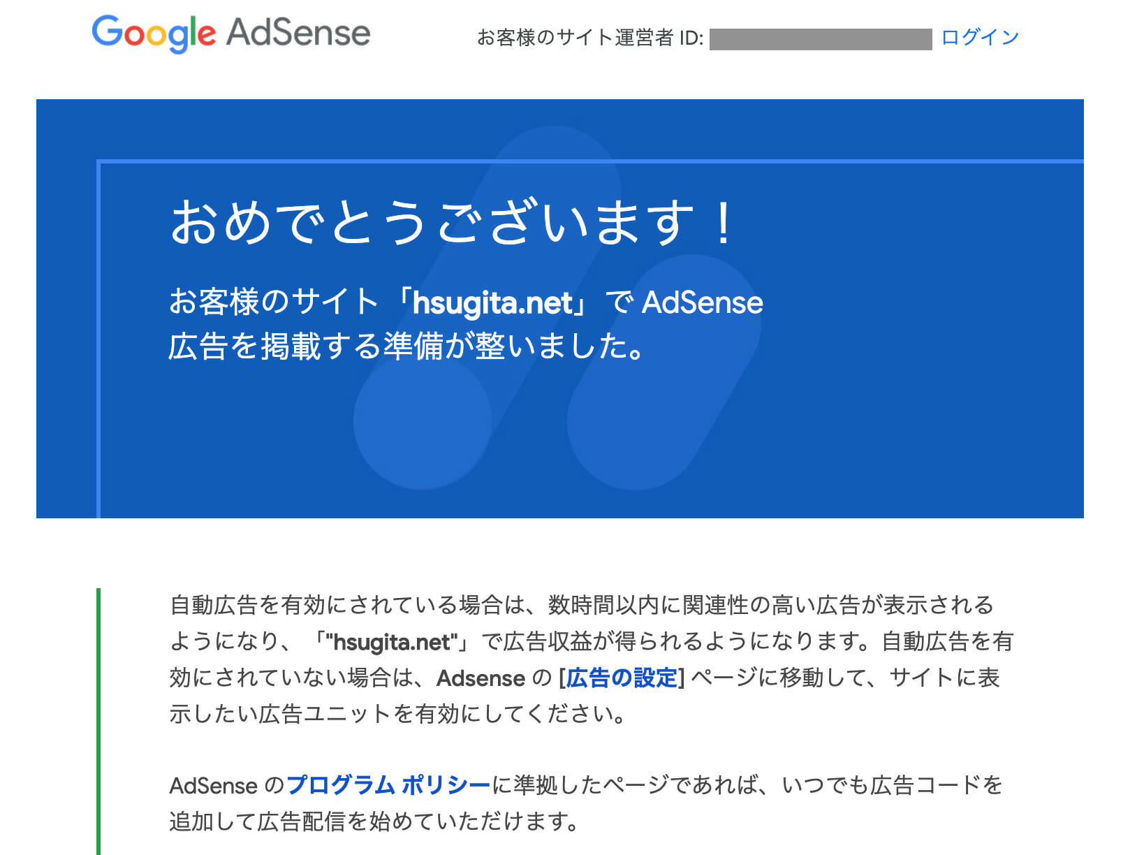 googleadsense01