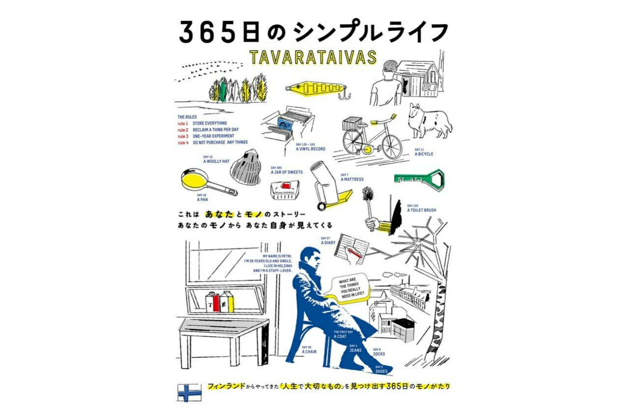 Presentation1 – コピー (2)